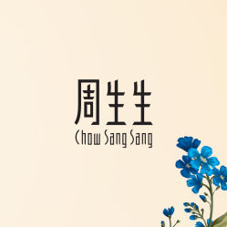 -周生生Chow Sang Sang(又一城店)