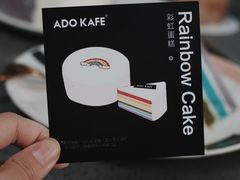 -ADO KAFE(大学城店)