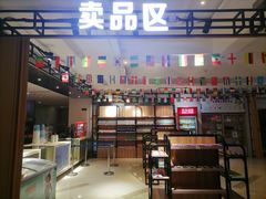 -浙影时代影城·宁波东门银泰店(原宁波时代电影大世界)