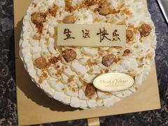 -布歌东京(合生汇店)