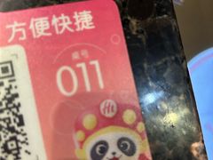 -海底捞火锅(邯郸新世纪中心店)