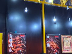 -小红烤翅(傅厚岗店)