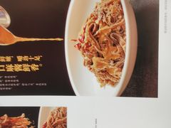 -大铁勺新津菜(迎水道店)