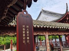 -檀园