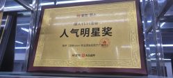 -宫铭烫发染发接发店