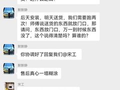 -索菲亚衣柜橱柜家具全屋定制(汶水红星店)