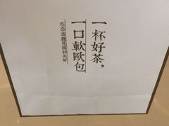 -奈雪的茶(印象城店)