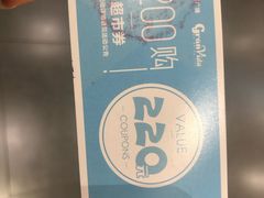 -GranVida生活超市(海信广场店)