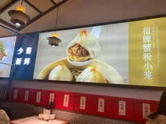 -無夕·小笼(大东方百货店)