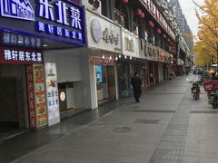 门面-加减茶饮(高沙店)