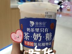 -煲珠公·老红糖珍珠奶茶(金沙洲梦乐城店)