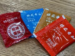 -桂在香知桂林米粉(红博中央公园店)