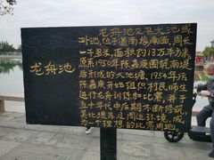 -集美学村