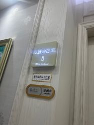 -杭州奥拉克医疗美容门诊部