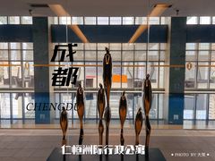 -成都仁恒格蓝柏薇酒店公寓