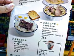 菜单-金记冰室(霎东街店)