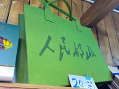 -大理古城主题邮局
