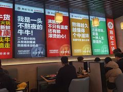 -林记潮牛·牛肉火锅(上马墩店)