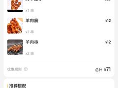 -韩师傅老大同刀削面(北苑路店)