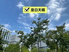 -广州国际生物岛