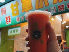 -阿群甘草水果