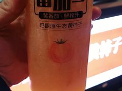 -清真·噃茄树黄柿子火锅