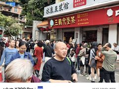 -白云山风景名胜区