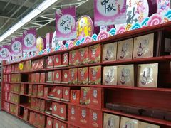 -大润发(康桥店)