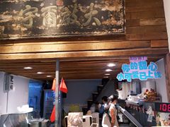 -甜心闲生传统手工冰粉(太古里店)