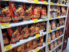 -好特卖HotMaxx(高新区金茂览秀城店)