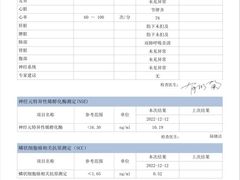 -全景医学影像·杭州全景麒麟门诊部