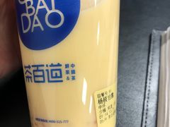 -茶百道(爱融荟城店)