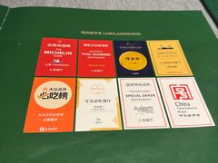 -绿波廊(豫园店)