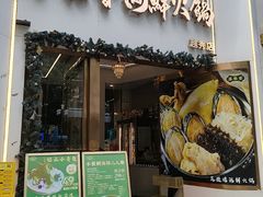 -喜聚薈·花膠雞海鮮火鍋(越秀店)