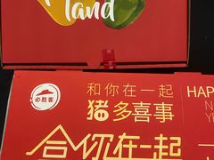 -必胜客(新中纬店)