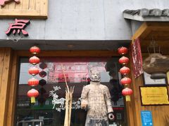 -虢国羊肉汤馆(政二街店)