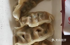 Fresh Mushroom Steamed Dumplings