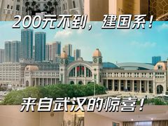 -武汉汉口火车站东方建国大酒店