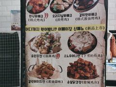 -富乐满韩国正宗炸鸡韩国料理(虹泉路店)