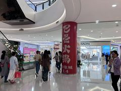 -宁波鄞州印象城