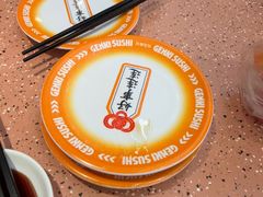 -元气寿司(东方宝泰店)
