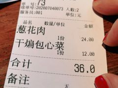 -大牌大·传统杭帮菜(湖滨店)