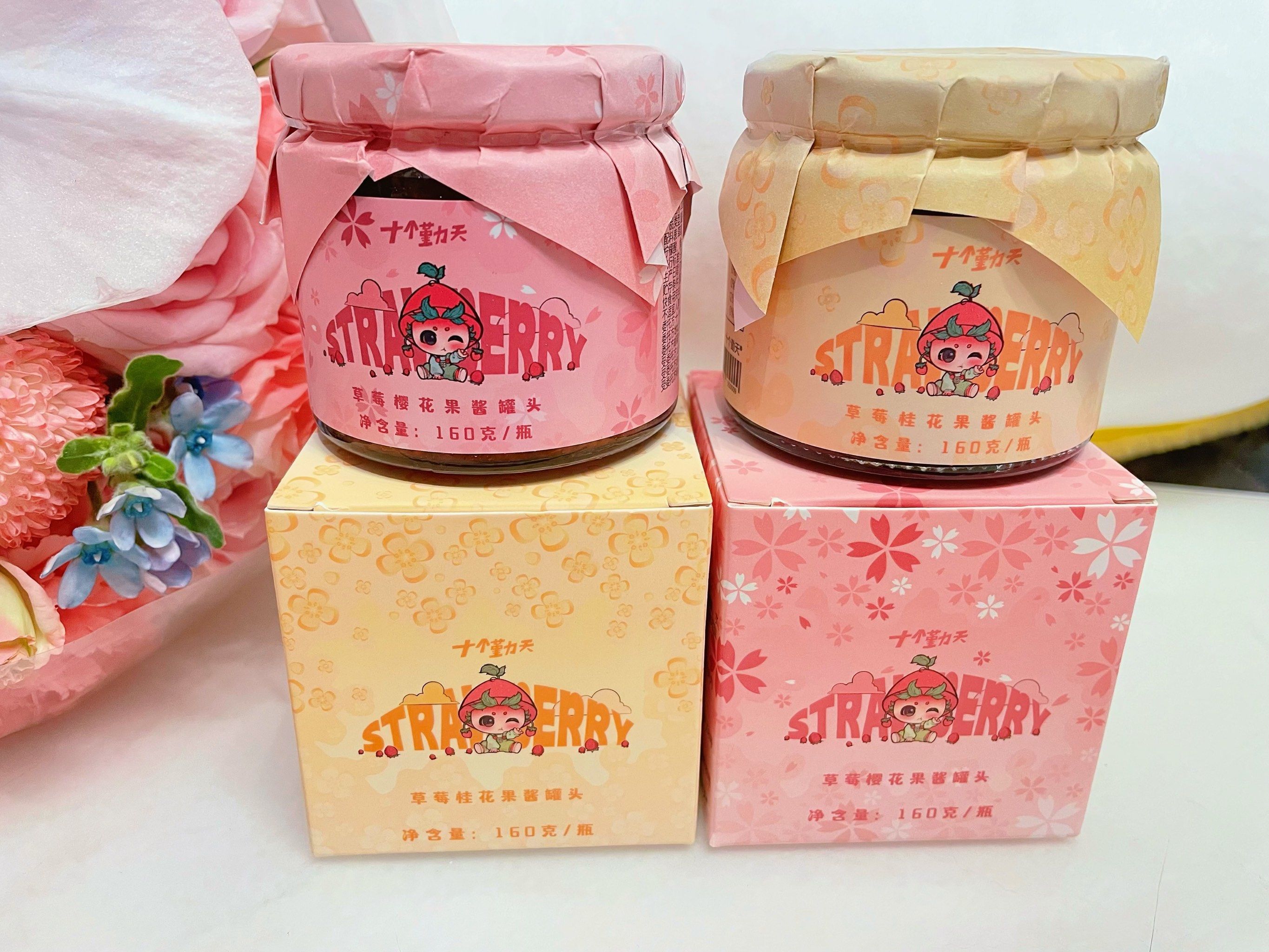 十个勤天草莓酱