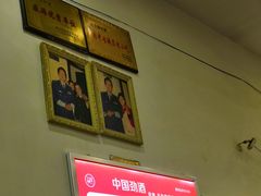 -蒋炸酱(内东街店)