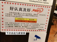 -大哥餐厅(西城花园店)
