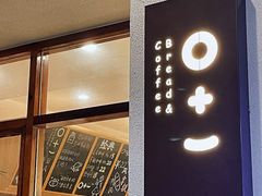 -0+1·手作面包(新北店)