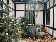 -一尺花园(安和花园店)