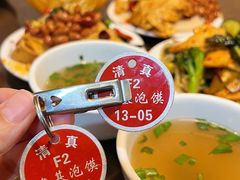 -建基泡馍·西安老字号·清真(永宁店)