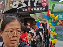 -0317火锅鸡·清真(正达店)