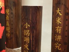 -德天顺盖码饭(人民西路店)